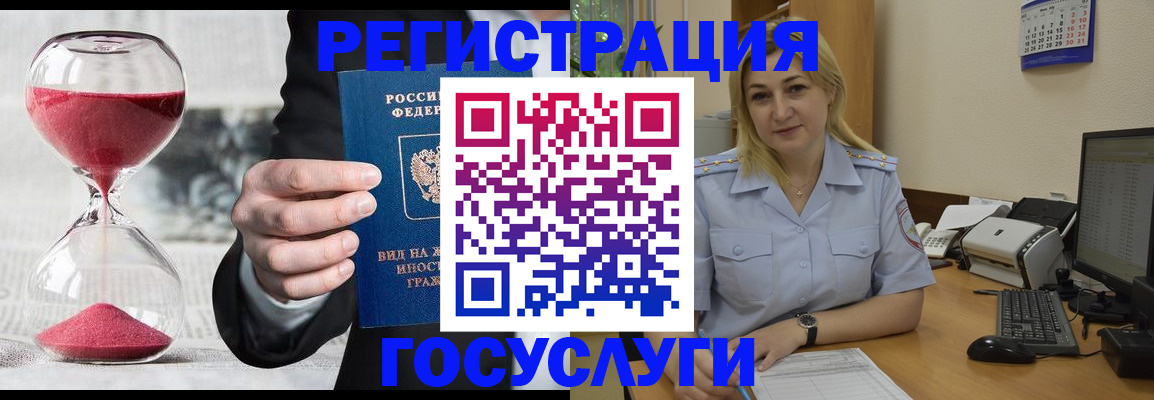 прописка в квартире в Армавире